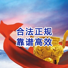 盐源讨账公司