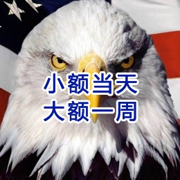 盐源要账公司